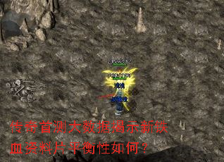 �����ײ�����ݽ�ʾ����Ѫ����Ƭƽ������Σ�