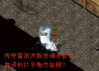 �����ײ�����ݽ�ʾ����Ѫ����Ƭƽ������Σ�