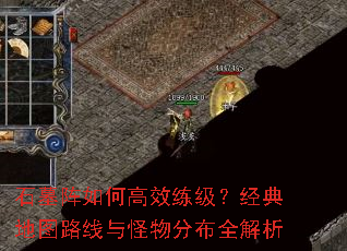 ʯĹ����θ�Ч�����������ͼ·�������ֲ�ȫ����