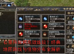 ʯĹ����θ�Ч�����������ͼ·�������ֲ�ȫ����