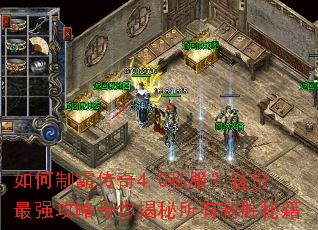 ����ưԴ���4.0˽���������ǿ���Դ������������ʤ�ؼ�