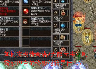 ���ʵ�ִ�����V����Ԫ�����ư�ɳ�Ϳ˵��ռ��ؼ���ʲô��