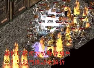 �����ת����˽��������ɫ����Ȥ����սȫ����