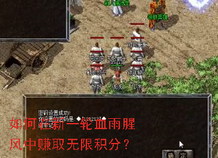 �������һ��Ѫ���ȷ���׬ȡ���޻��֣�