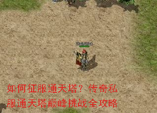 �������ͨ����������˽��ͨ�����۷���սȫ����