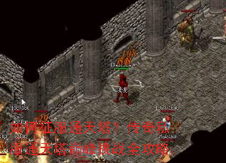 �������ͨ����������˽��ͨ�����۷���սȫ����