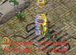 �����귨��½�������ȫ������ع���ȫ���������ֱؿ�ָ��