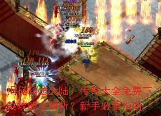 �����귨��½�������ȫ������ع���ȫ���������ֱؿ�ָ��