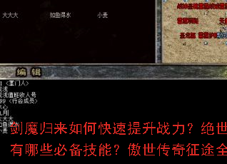 ��ħ������ο�������ս����������������Щ�ر����ܣ�����������;ȫ����