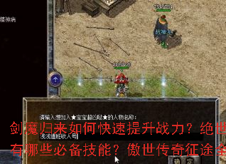 ��ħ������ο�������ս����������������Щ�ر����ܣ�����������;ȫ����