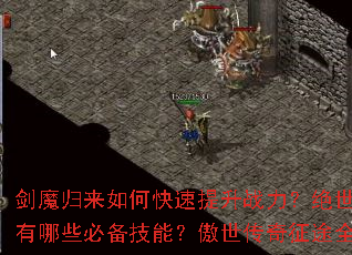 ��ħ������ο�������ս����������������Щ�ر����ܣ�����������;ȫ����