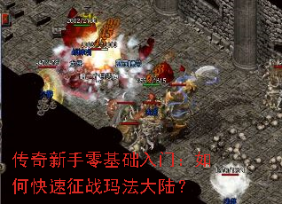 ����������������ţ���ο�����ս�귨��½��