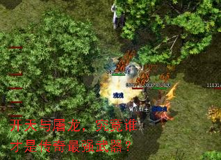 ����������������˭���Ǵ�����ǿ������