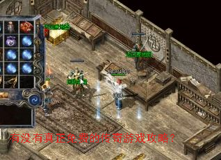 ��û��������ѵĴ�����Ϸ���ԣ�