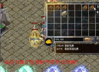 ��û��������ѵĴ�����Ϸ���ԣ�