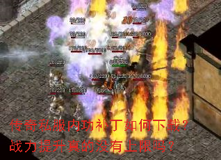 ����˽���ڹ�����������أ�ս���������û��������