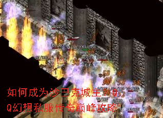 ��γ�Ϊɳ�Ϳ˳�����QQ����˽�������۷幥��