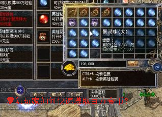 ��������ο���׬ȡ�����ң�