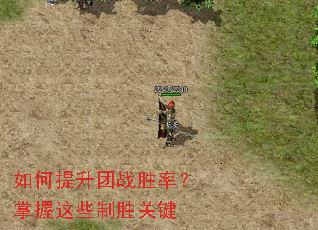 ���������սʤ�ʣ�������Щ��ʤ�ؼ�