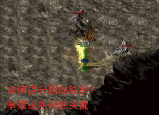 ���������սʤ�ʣ�������Щ��ʤ�ؼ�