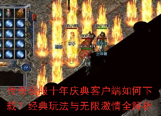 ����˽��ʮ�����ͻ���������أ������淨�����޼���ȫ����