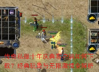 ����˽��ʮ�����ͻ���������أ������淨�����޼���ȫ����