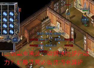 ���˰�ҵ��Ϯ����ο�������ս�����·����ıر�����ȫ����