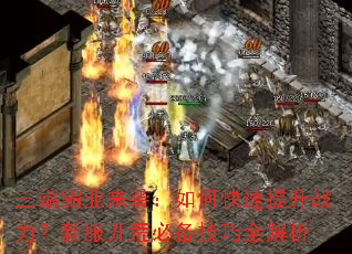 ���˰�ҵ��Ϯ����ο�������ս�����·����ıر�����ȫ����