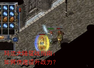 �귨��½��սָ�ϣ���ο�������ս����