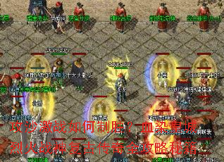 ��ɳ��ս�����ʤ��ѪȾ�ʳ��һ�ս�񸴹Ŵ���ȫ�����ؼ�