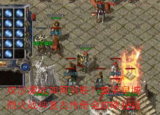 ��ɳ��ս�����ʤ��ѪȾ�ʳ��һ�ս�񸴹Ŵ���ȫ�����ؼ�