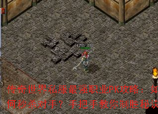 ��������˽����ǿְҵPK���ԣ������ɱ���֣��ְ��ֽ�����ʤ�ؾ�