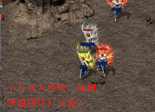 С�ų��봫�棬��ο���׬Ǯ��װ����