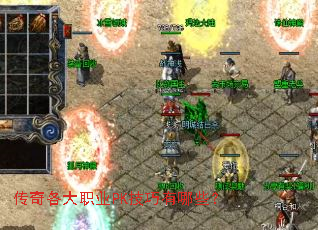 �������ְҵPK��������Щ��