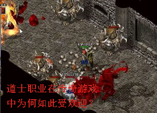 ��ʿְҵ�ڴ�����Ϸ��Ϊ������ܻ�ӭ��