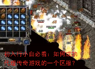 ������С�ױؿ�����γɹ�����������Ϸ��һ��������