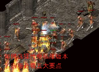 ���ѡ����˽���汾��ѡ���ؿ����Ҫ��