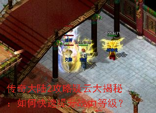 �����½2�������ƴ���أ���ο�������ս���ȼ���