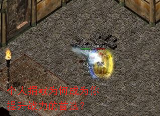 ���˾���Ϊ�γ�Ϊ������ս������ѡ��