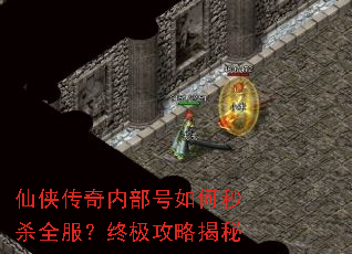 ���������ڲ��������ɱȫ�����ռ����Խ���