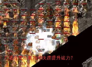 ��������˽����ο�������ս����