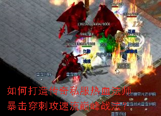 ��δ��촫��˽����Ѫ��ʦ�������̹������۷�ս����