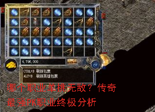 �ĸ�ְҵ�����޵У�������ǿPKְҵ�ռ�����