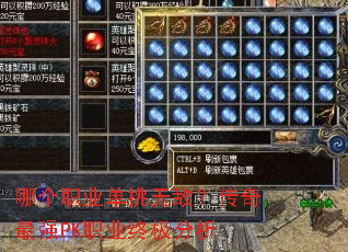 �ĸ�ְҵ�����޵У�������ǿPKְҵ�ռ�����