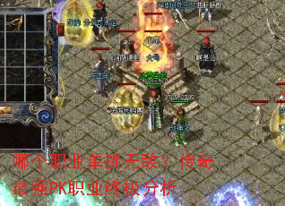 �ĸ�ְҵ�����޵У�������ǿPKְҵ�ռ�����