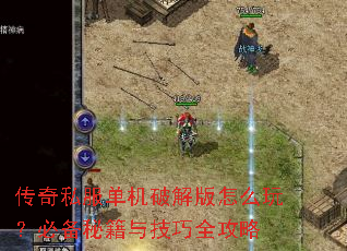 ����˽�������ƽ����ô�棿�ر��ؼ��뼼��ȫ����