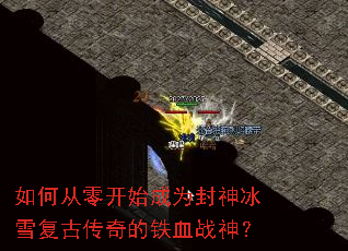 ��δ��㿪ʼ��Ϊ�����ѩ���Ŵ������Ѫս��