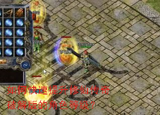 ��ο����������ɴ����ƽ��Ľ�ɫ�ȼ���