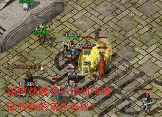 ��ο����������ɴ����ƽ��Ľ�ɫ�ȼ���