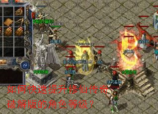 ��ο����������ɴ����ƽ��Ľ�ɫ�ȼ���